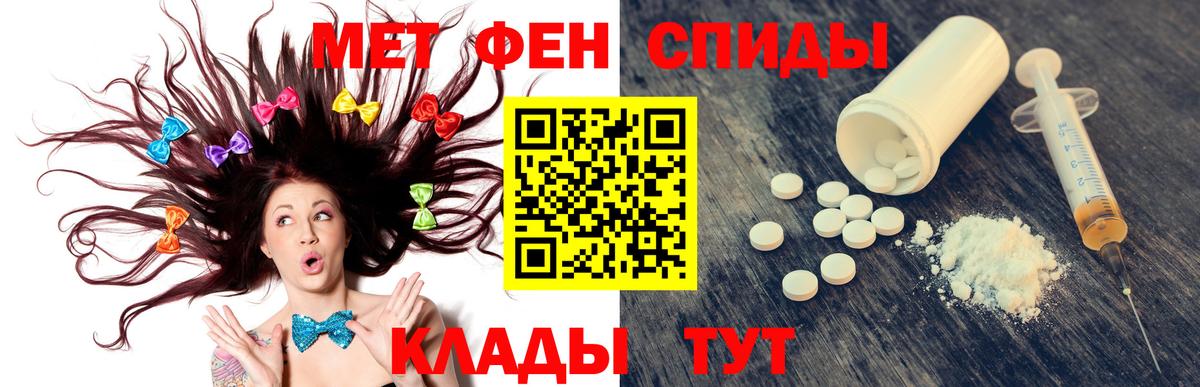 АМФ 98% Похвистнево