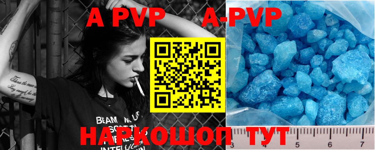 Alfa_PVP СК Похвистнево