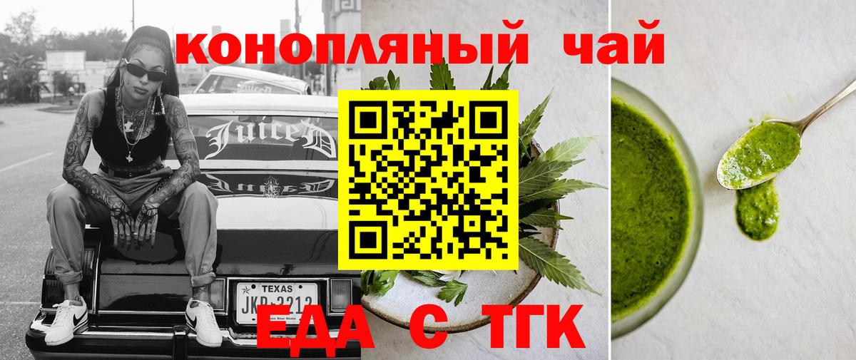 ГАШИШ Похвистнево