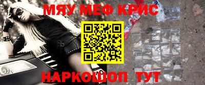 крисы Бузулук