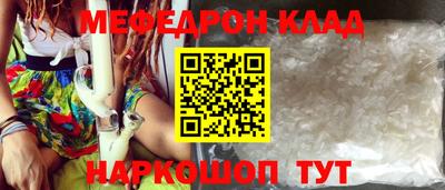 шишки Бугуруслан