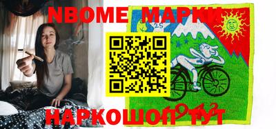шишки Бугуруслан