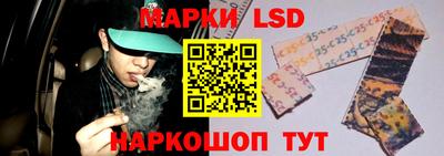 кокаин перу Гулькевичи