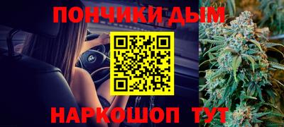 шишки Бугуруслан