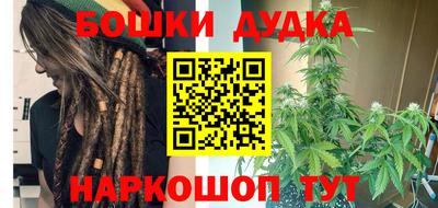шишки Бугуруслан