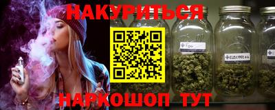 шишки Бугуруслан