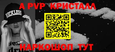 крисы Бузулук