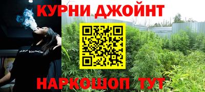 шишки Бугуруслан