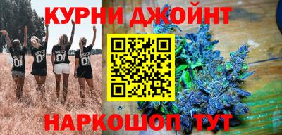 шишки Бугуруслан