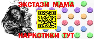 спиды Будённовск