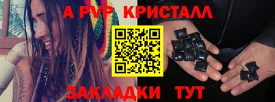 крисы Бузулук