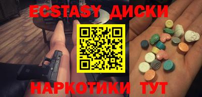 спиды Будённовск
