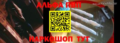 спиды Будённовск