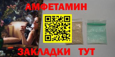 спиды Будённовск