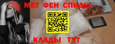 мефедрон мука Гуково