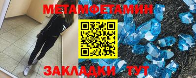шишки Бугуруслан