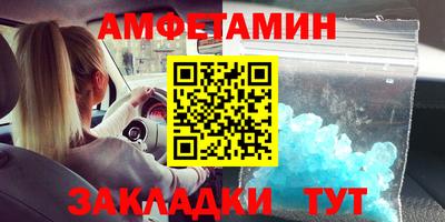 шишки Бугуруслан