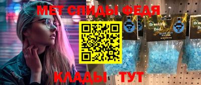 шишки Бугуруслан