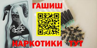 шишки Бугуруслан