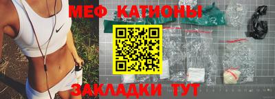 шишки Бугуруслан
