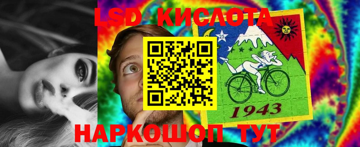 Похвистнево  ЛСД экстази  Вход с VPN  LSD-25 экстази кислота 