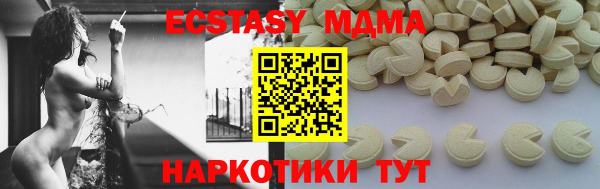 MDMA Molly Похвистнево