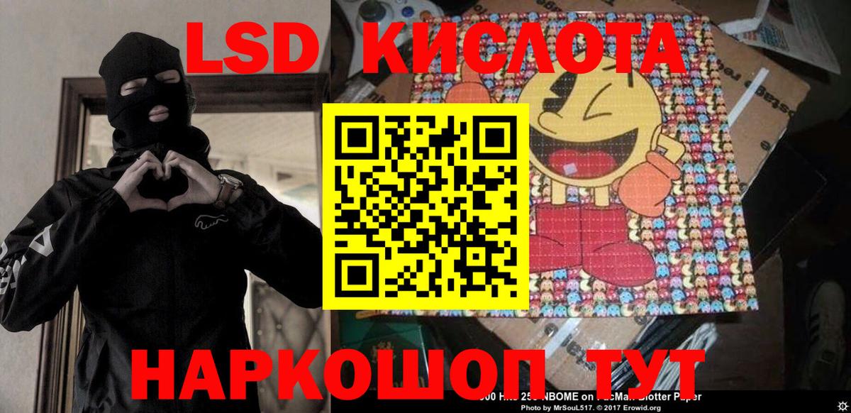 Похвистнево  Марки N-bome  Марки 25I-NBOMe 1,5мг  Вход с VPN  Марки 25I-NBOMe 1,5мг 