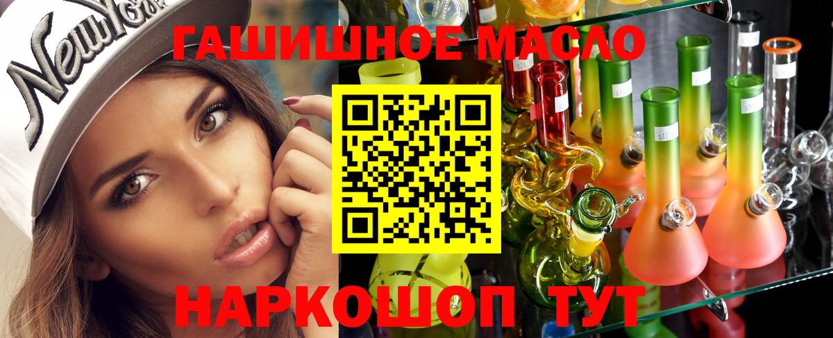 Дистиллят ТГК вейп с тгк  Вход с VPN  Похвистнево  ТГК вейп 