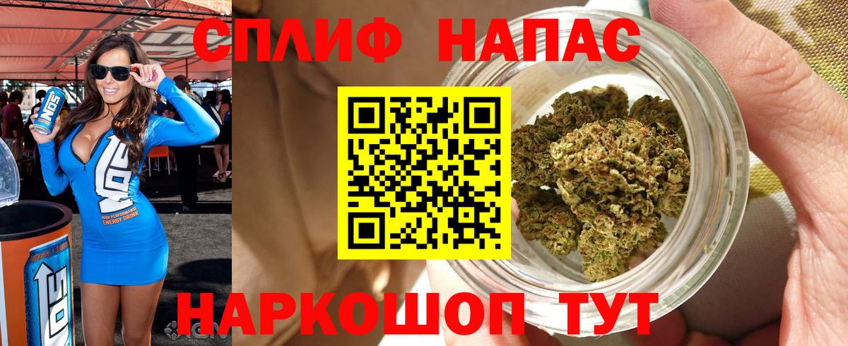 Похвистнево  Конопля планчик  Вход с VPN  Канабис THC 21% 